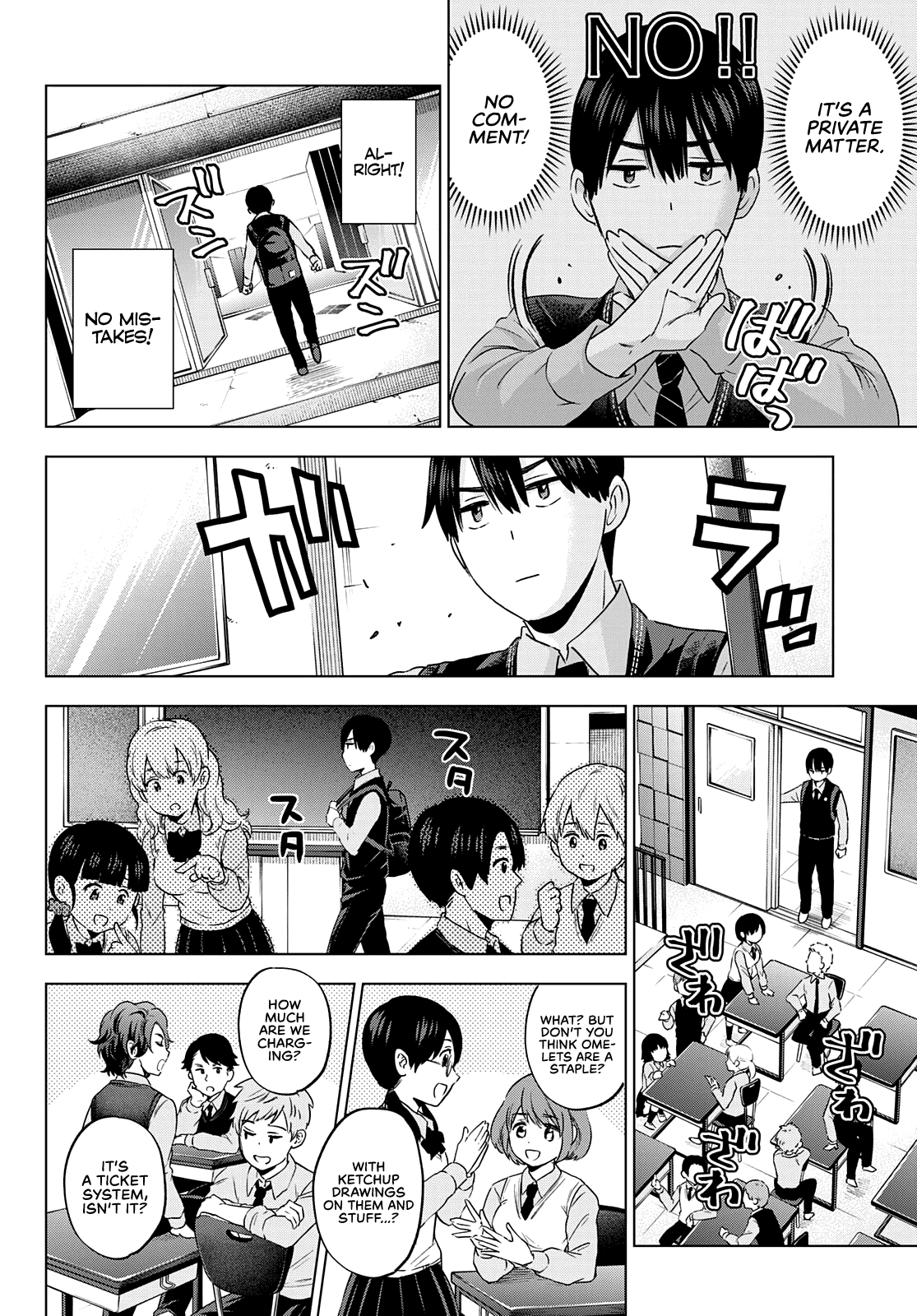 Kakkou no Iinazuke Chapter 100 6